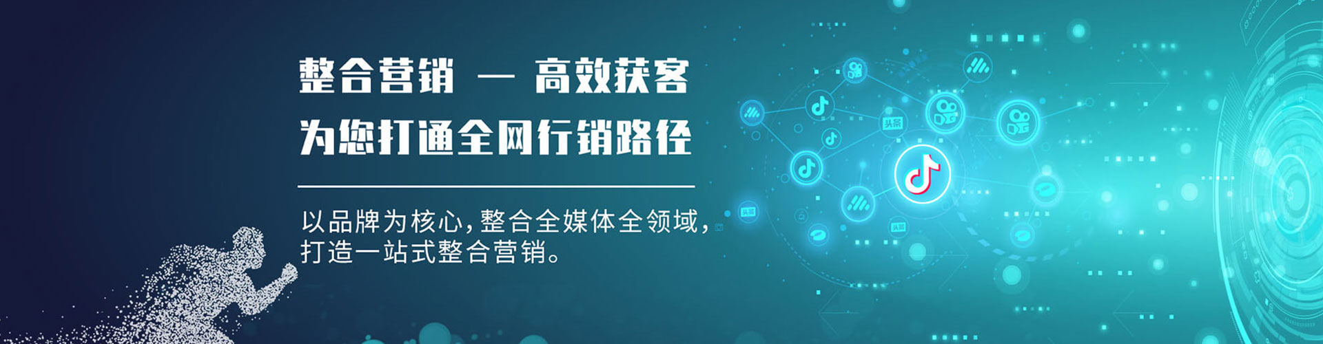 通渭百度推广价格